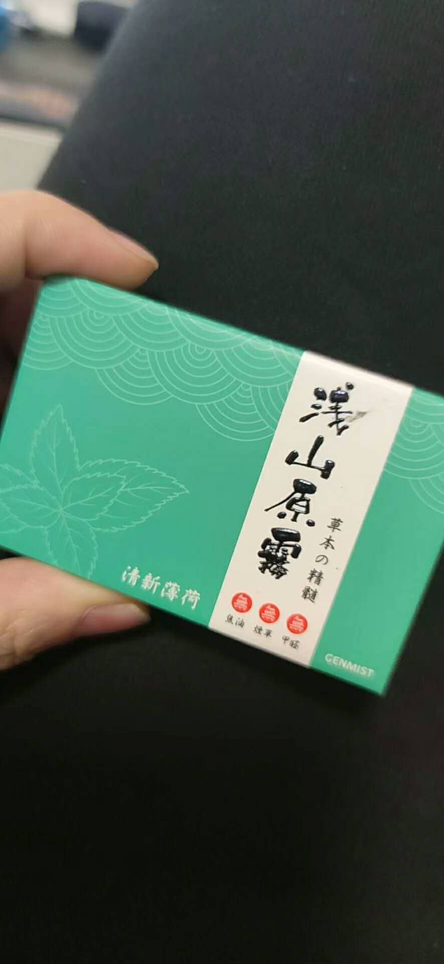 浅山原雾加热不燃烧烟弹,IQOS通用烟弹；徕米零嘉zero+