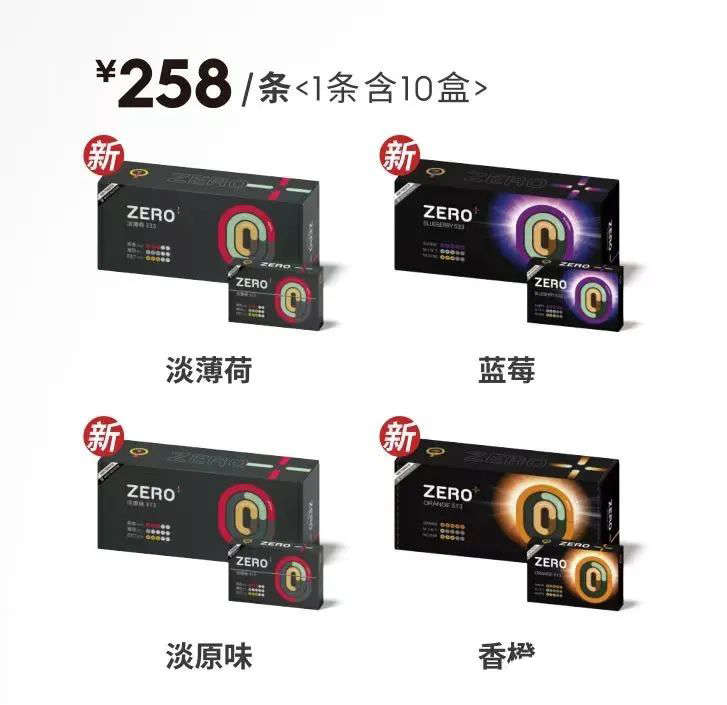 领先的HDB草本植物 徕米 零嘉 ZERO+系列解析