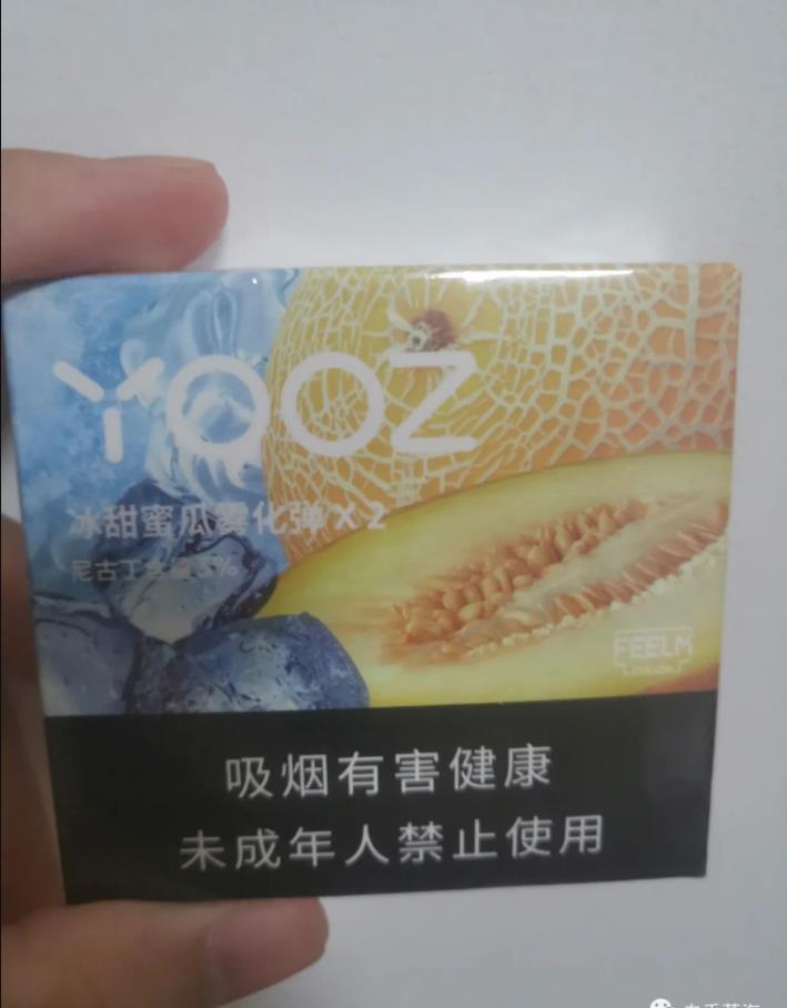 yooz柚子电子烟口味那个好？我最爱这几个