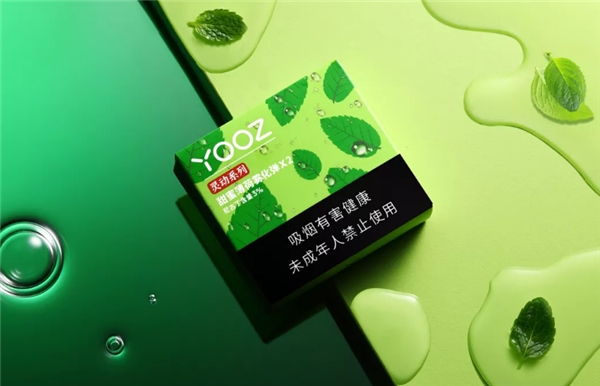 能通配的YOOZ柚子透明烟弹，为何如此抢手？