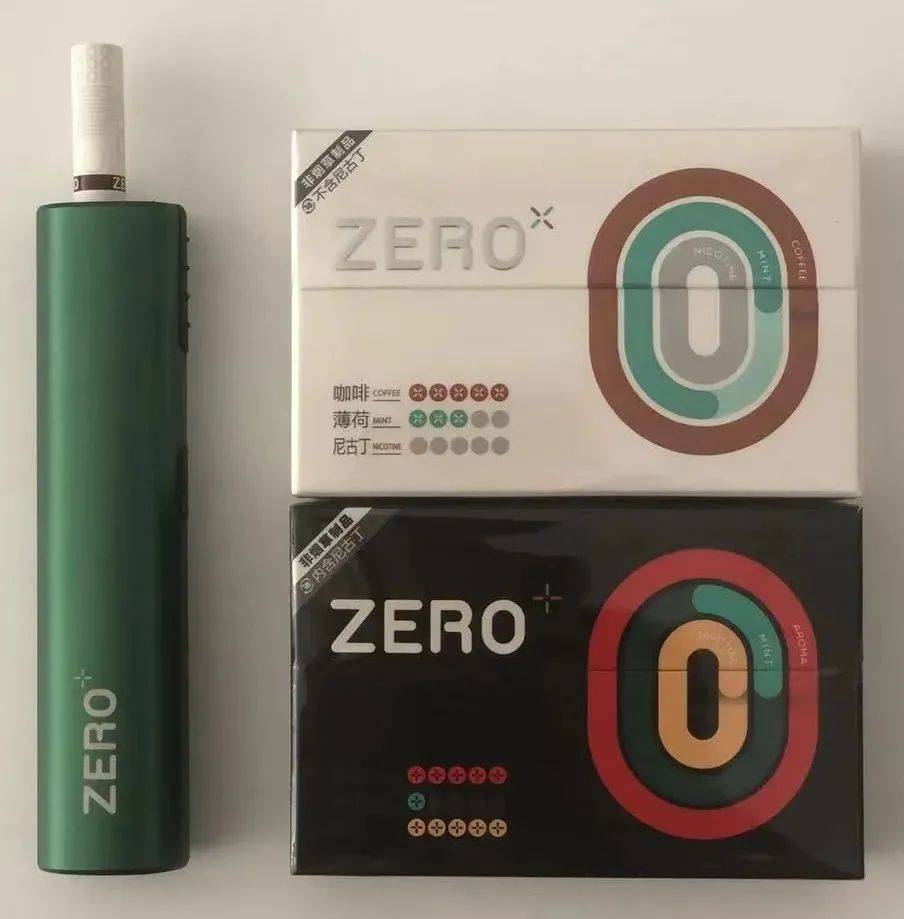 LAMI徕米低温本草“ZERO零加”加热不燃烧