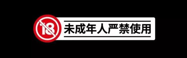 电子烟对身体是否有害？和传统香烟相比那个危害大？