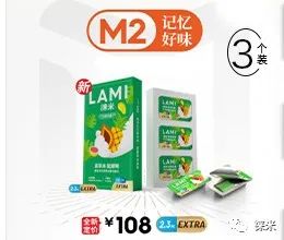 LAMI徕米电子烟系列产品的简介