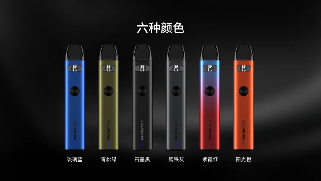 UWELL Caliburn “卡里蹦” A2 电子烟注油设备这次都更新了什么？-实验室基地