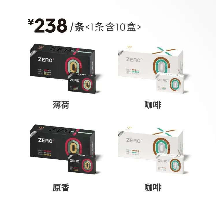 领先的HDB草本植物 徕米 零嘉 ZERO+系列解析