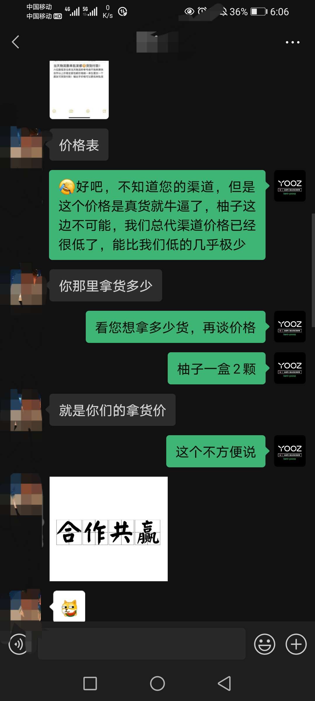 YOOZ电子烟代理商与假货微商面对面——说出了假货能存活的真相！