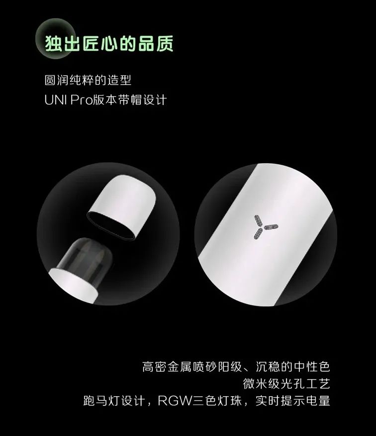 【YOOZ柚子】第五代产品，“UNI”系列的UNI和UNI PRO，更上一阶的柚子给我们带来了惊喜-实验室基地