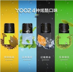 YOOZ柚子烟弹口味|灵魂薄荷加buff