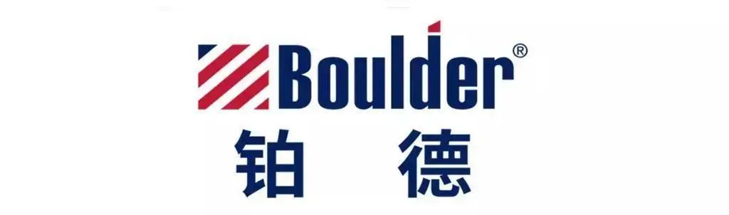 Boulder铂德新品谍照曝光；发布会新品提前泄漏