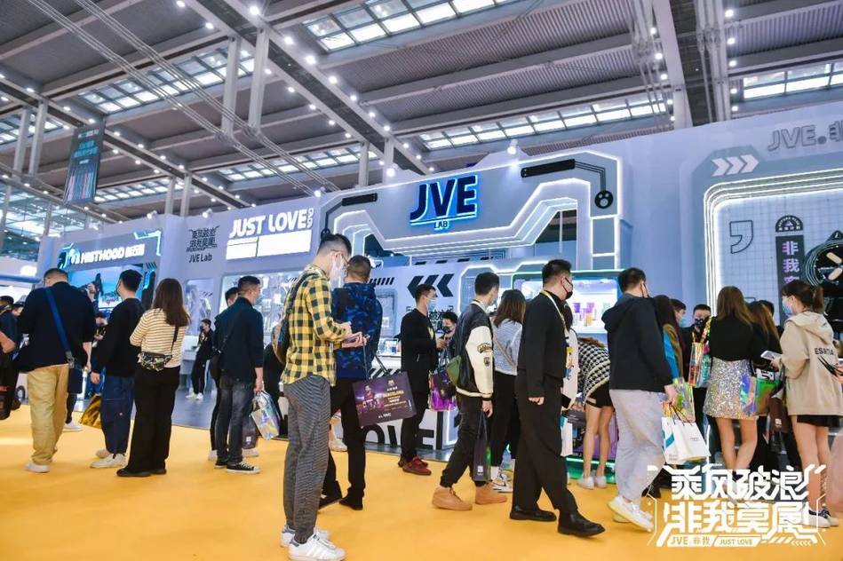 IECIE 2021 隆重开幕，JVE非我以“芯”智造成就展王