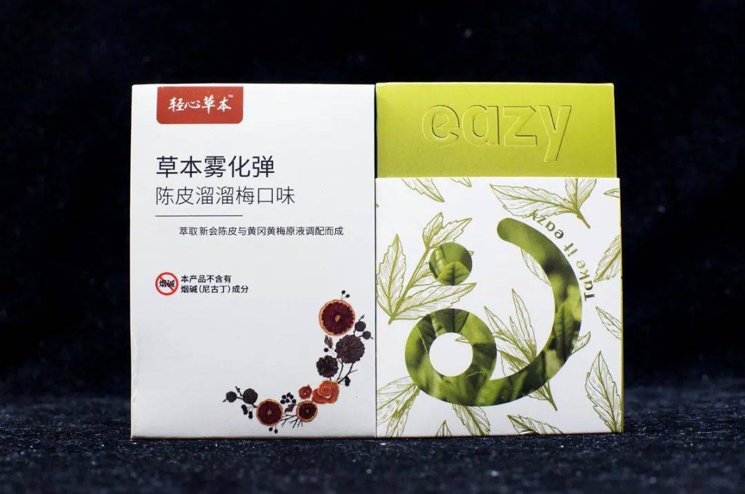 植物萃取，草本精华！轻心eazy带给你不一样的电子烟雾化体验！