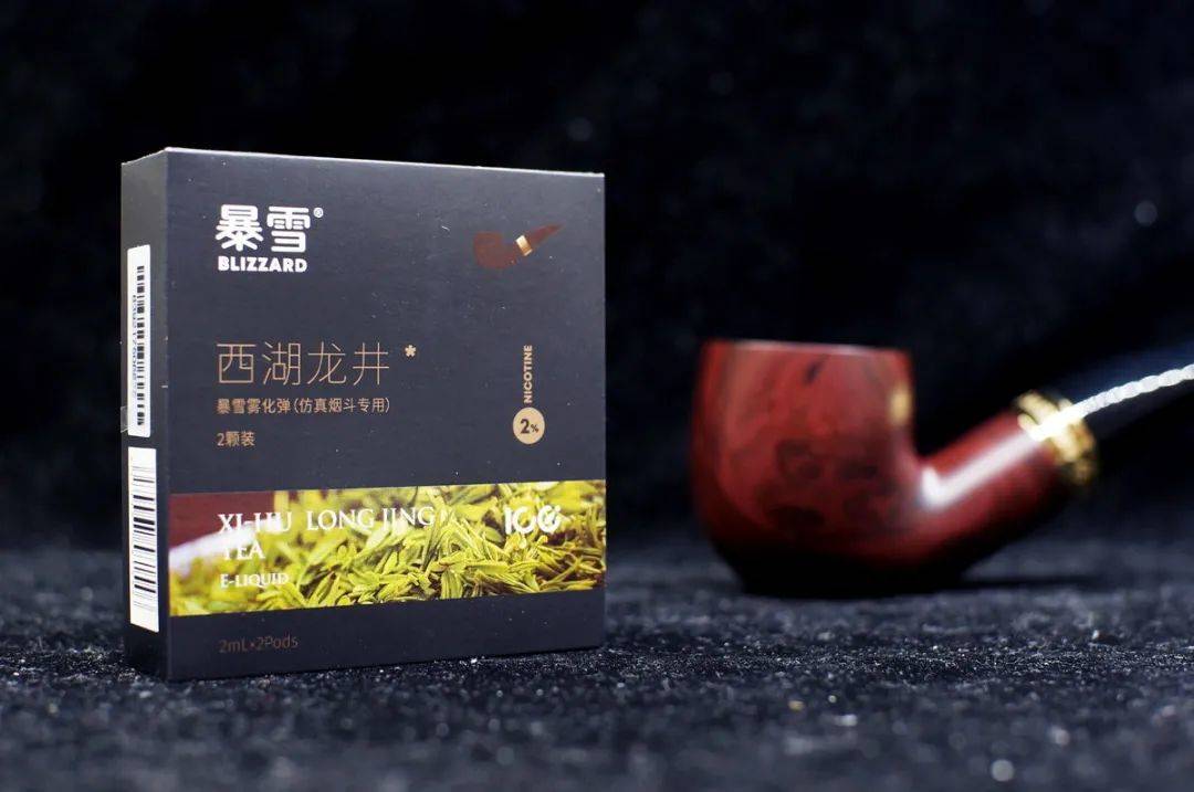 暴雪烟斗电子烟，站在“巨人肩膀上”的精品！比亚迪电子打造！