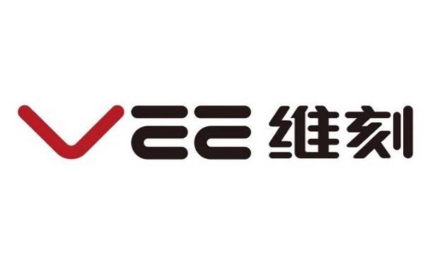 电子烟热点：VEEX维刻官微变更为VEE维刻，办理烟草许可证不收费，YOOZ停产部分口味，金莱特涨停！