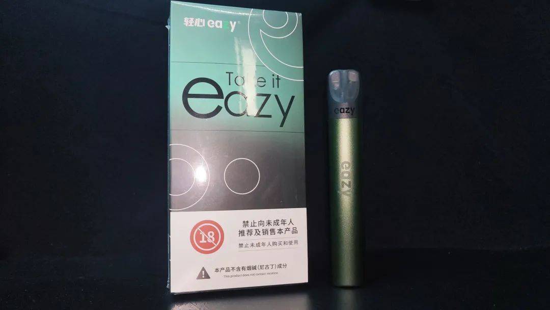 大胆尝试？草本雾化！ 轻心eazy 零尼产品到底怎么样？