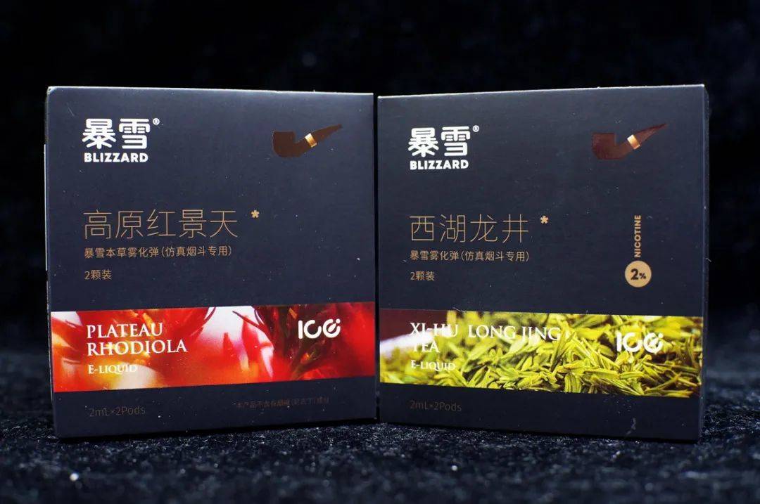 暴雪烟斗电子烟，站在“巨人肩膀上”的精品！比亚迪电子打造！