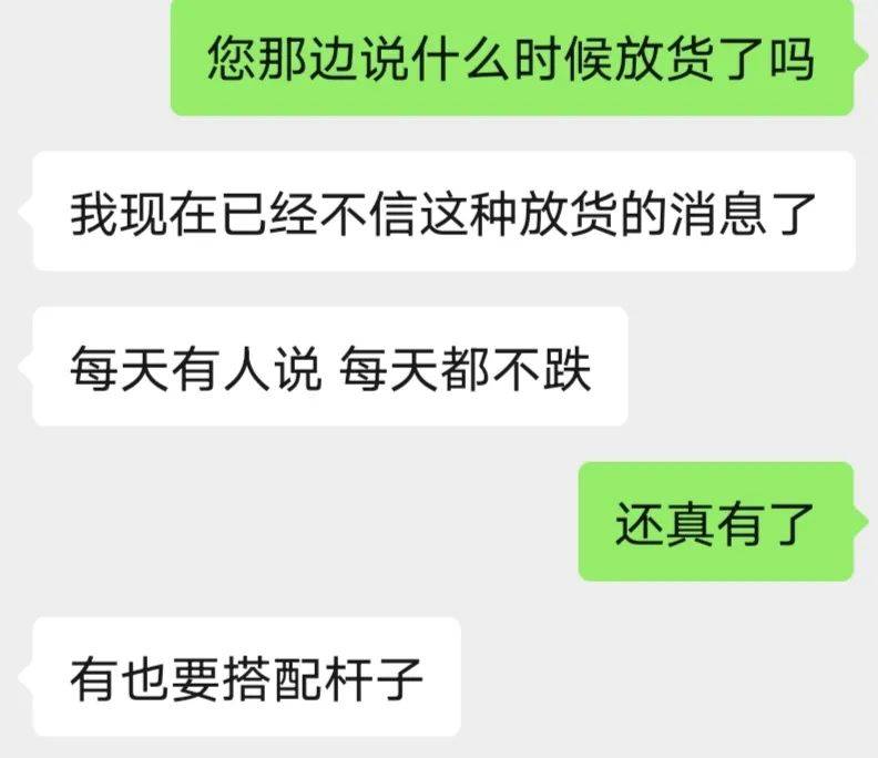 新乡4月10日前放悦刻大货，店中店比优先提货？-实验室基地