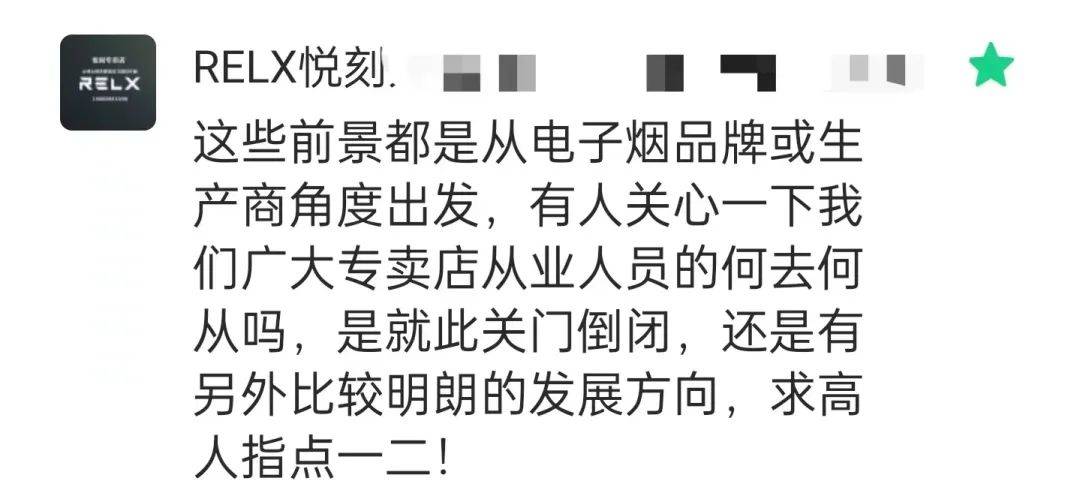 和600位电子烟渠道商交流后，果然最担心这两件事-实验室基地