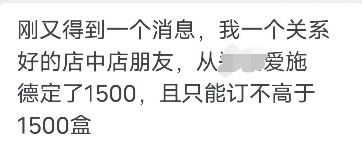 新乡4月10日前放悦刻大货，店中店比优先提货？-实验室基地