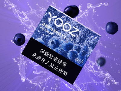 YOOZ柚子二代烟弹多少一颗