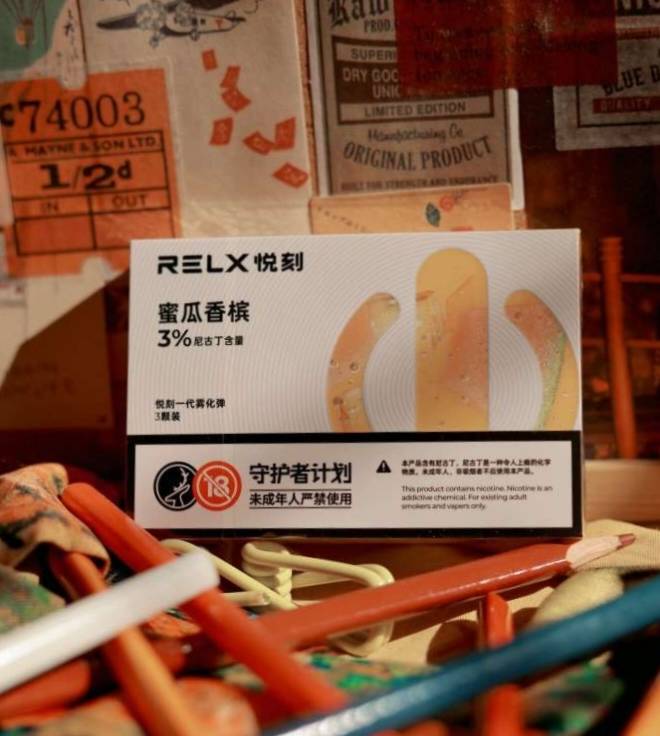 RELX悦刻一代：蜜瓜香槟