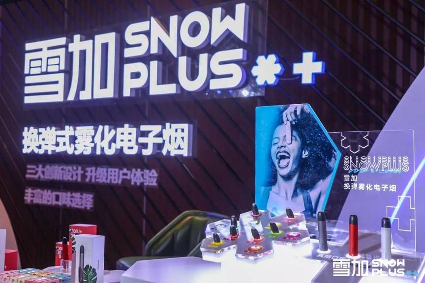 雪加snow电子烟多少钱？