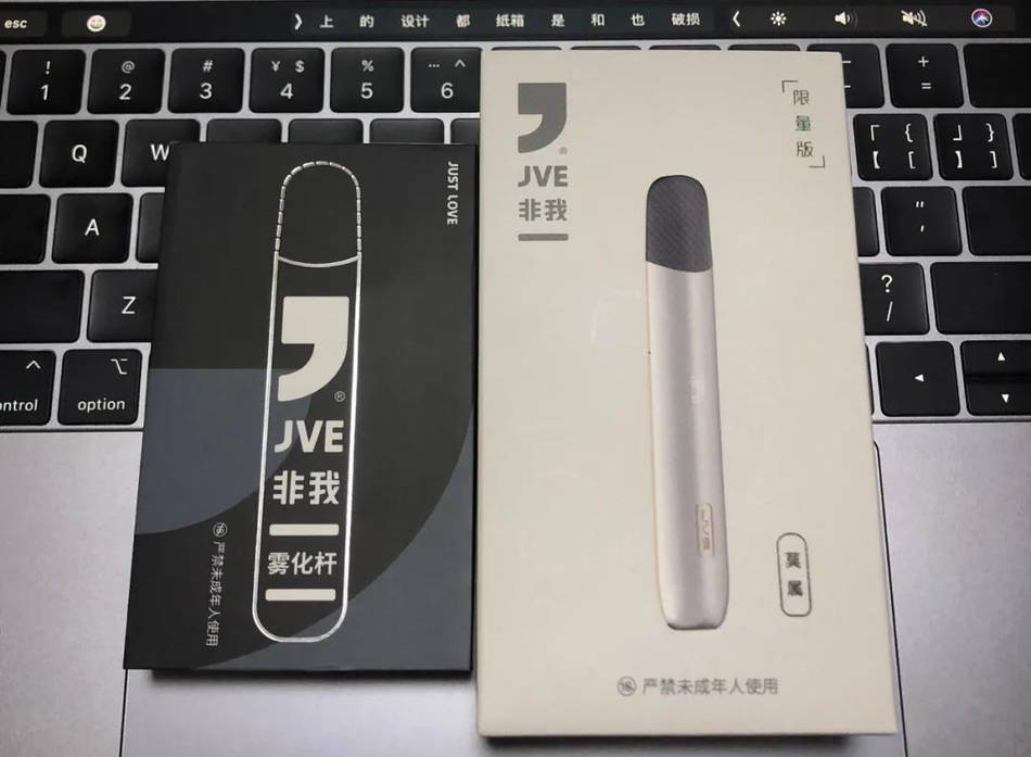 jve非我电子雾化烟精彩系列雾化器-性价比最高套盒