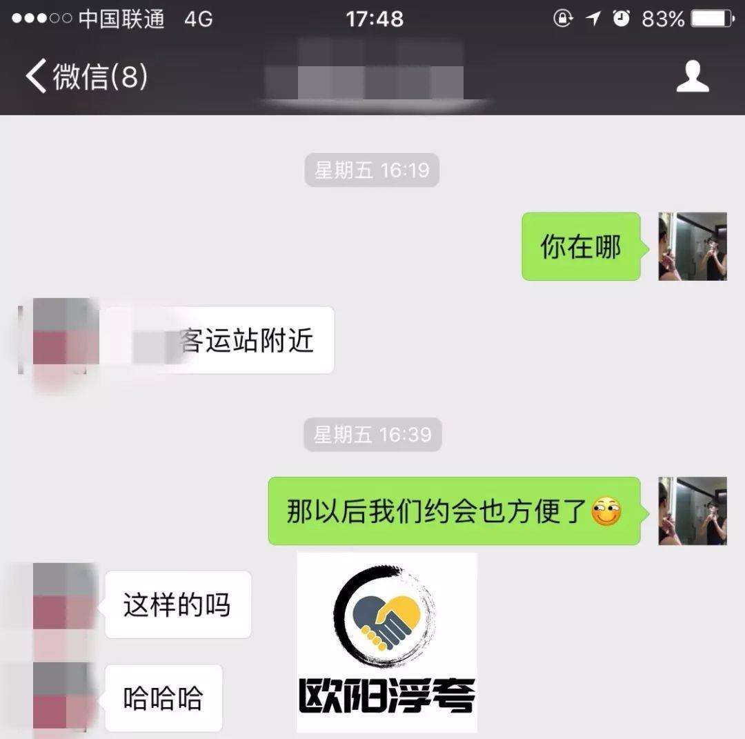 聊天神技！发散性思维！