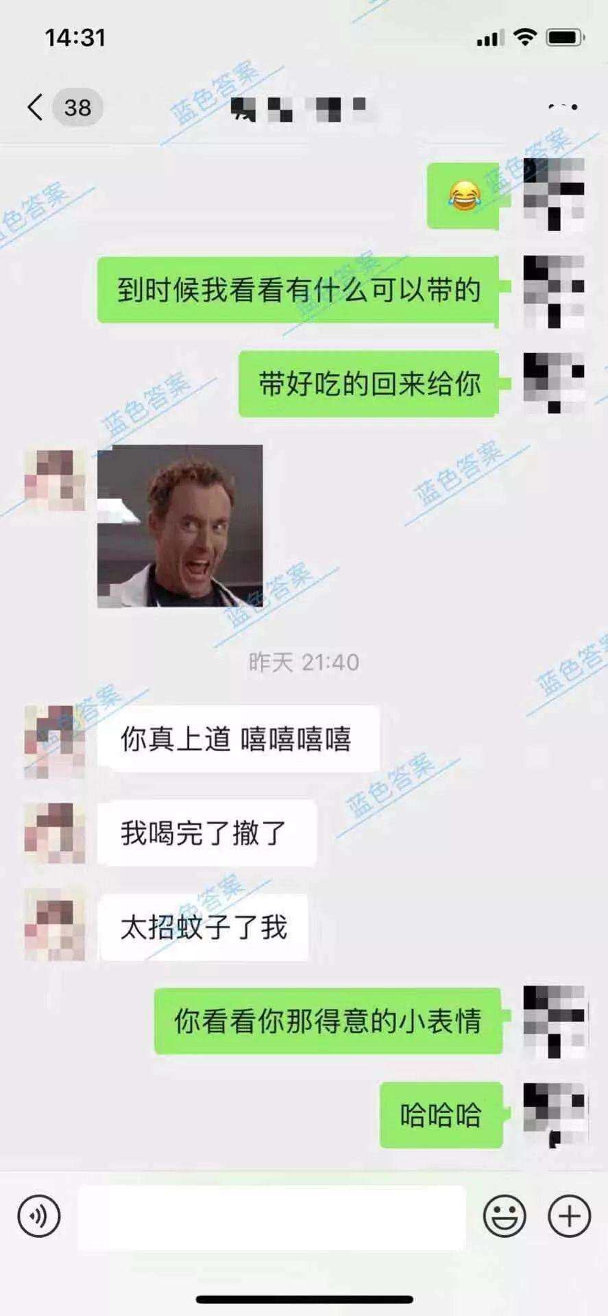 聊天教学5｜如何通过妹子发的朋友圈打开话题并成功邀约？