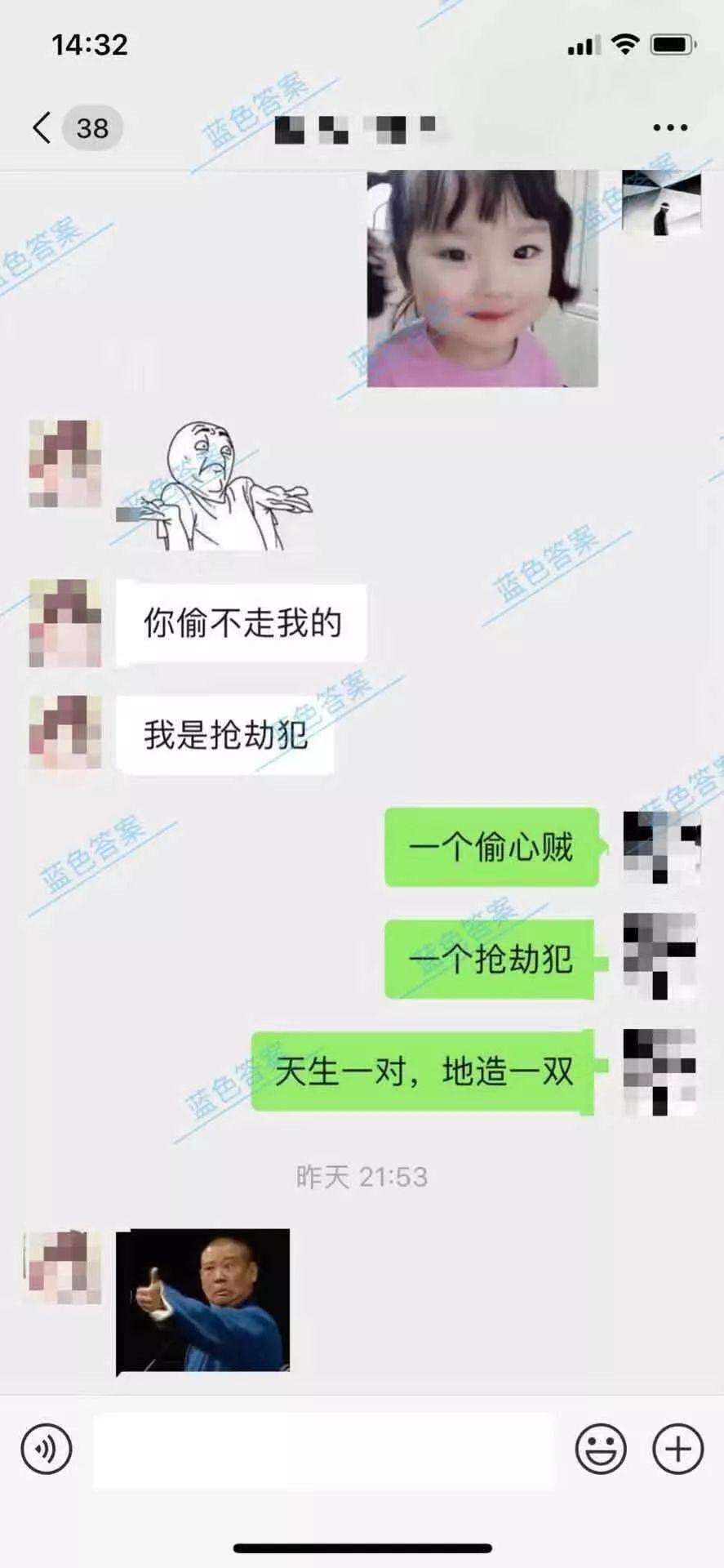 聊天教学5｜如何通过妹子发的朋友圈打开话题并成功邀约？