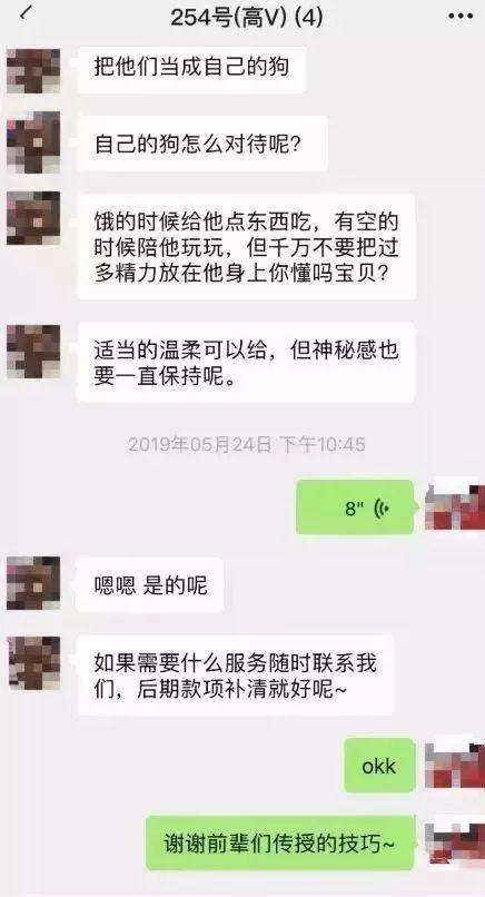 养备胎，撩凯子，睡明星…高段位的心机婊，比你想象的可怕