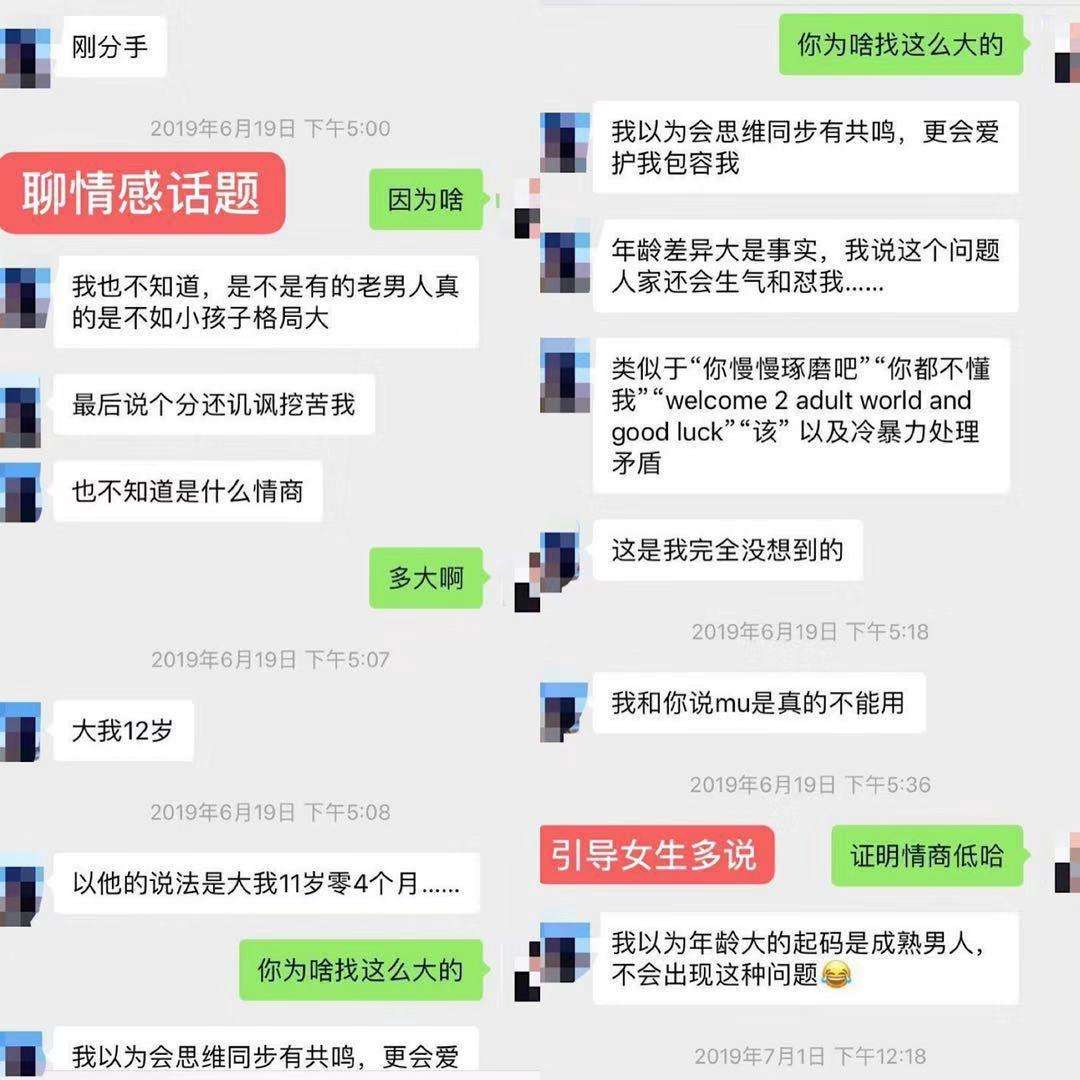 微信不知道怎么撩？这么做让你话题不断