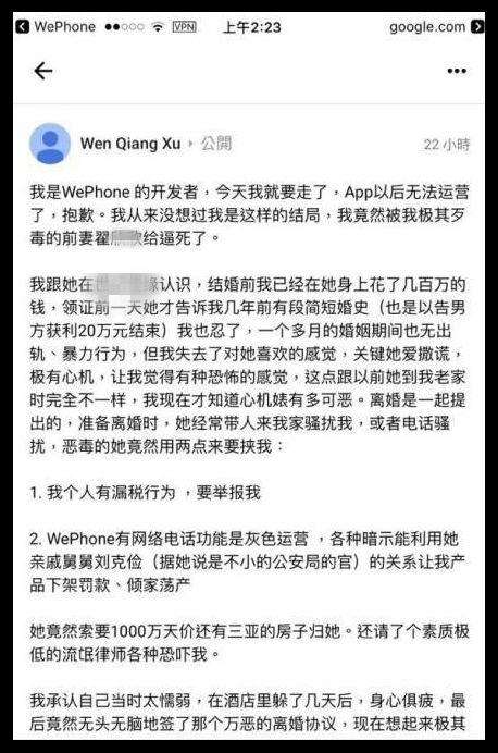 养备胎，撩凯子，睡明星…高段位的心机婊，比你想象的可怕