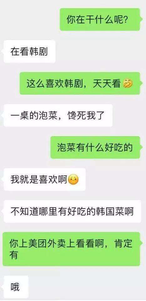 想和女生升级关系，你得准备好这些