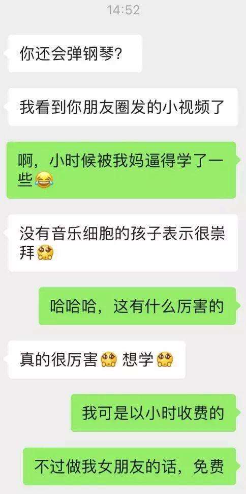 想和女生升级关系，你得准备好这些