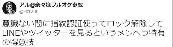 公主病、心机婊，顶级双标女友究竟有多可怕?