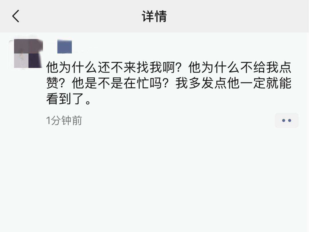 女人的朋友圈有这个特征，说明…..