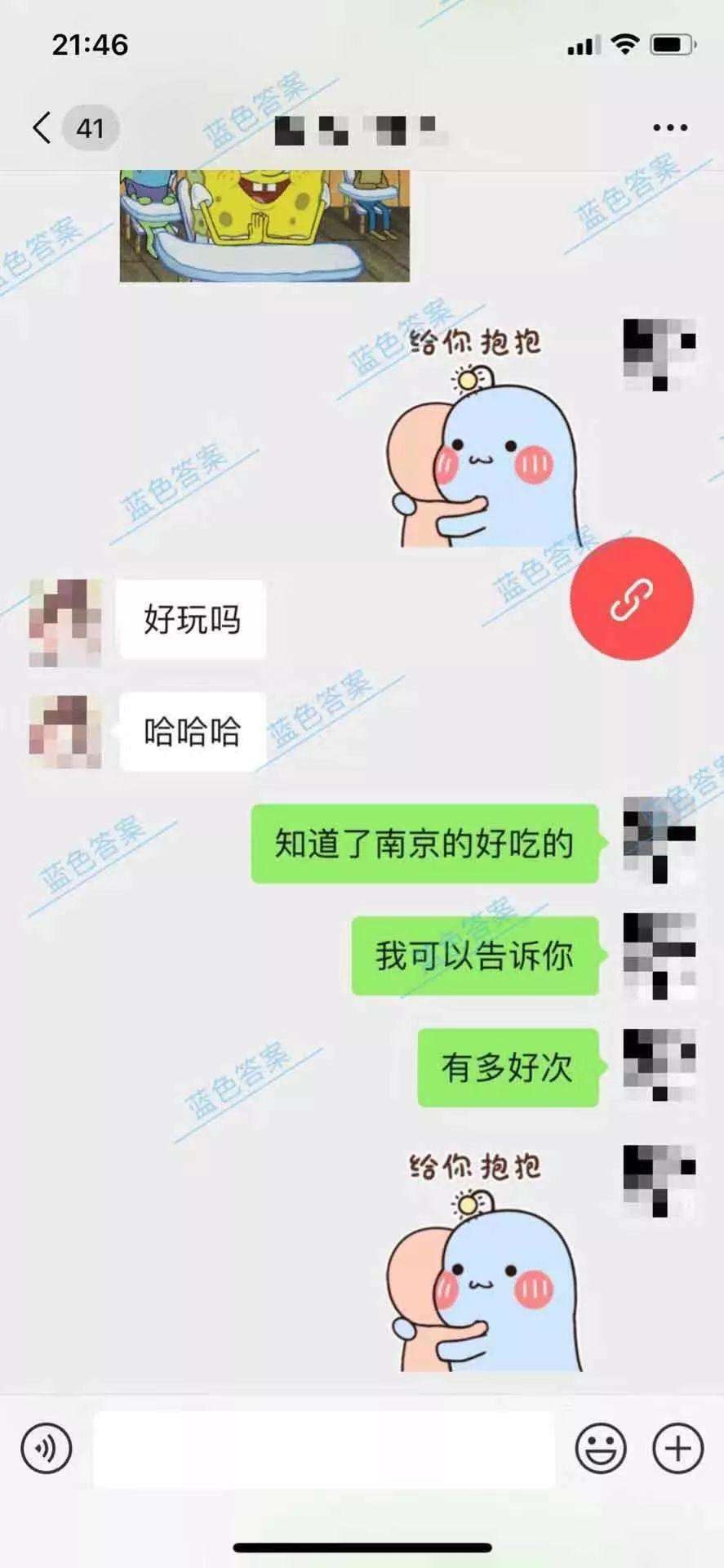 聊天教学5｜如何通过妹子发的朋友圈打开话题并成功邀约？