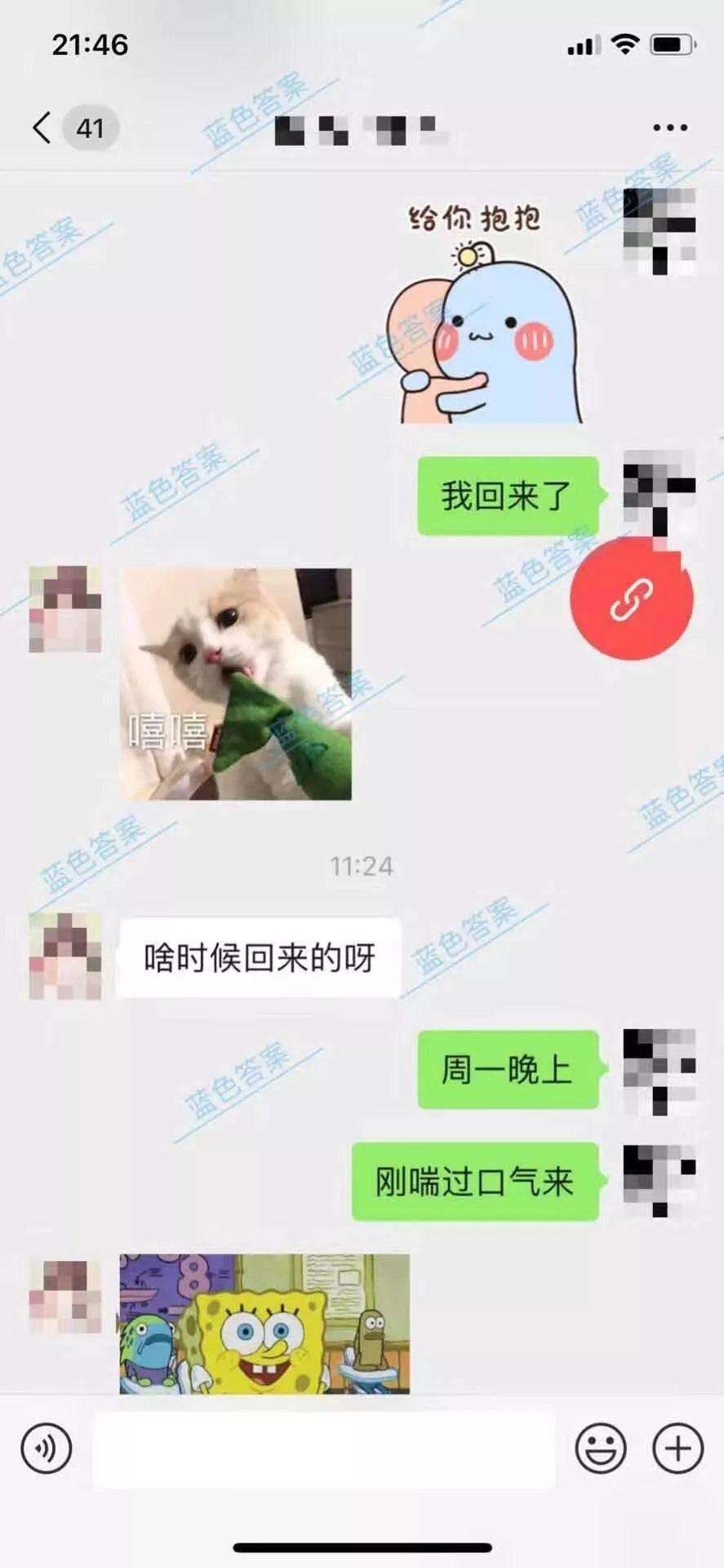 聊天教学5｜如何通过妹子发的朋友圈打开话题并成功邀约？