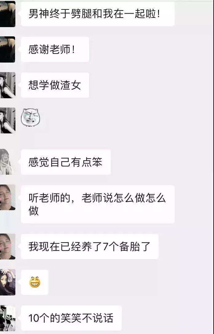 养备胎，撩凯子，睡明星…高段位的心机婊，比你想象的可怕