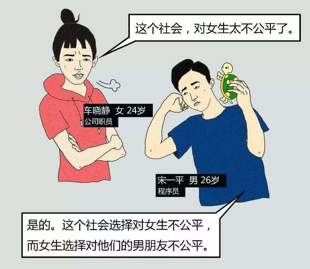 公主病、心机婊，顶级双标女友究竟有多可怕?