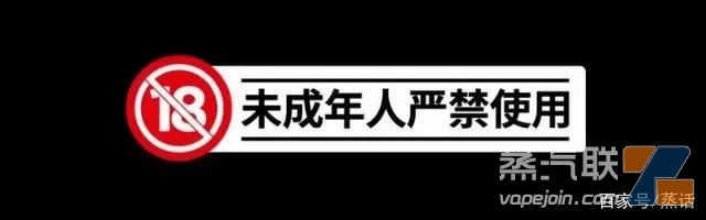 MOTI魔笛新品MOJO2.0一次性小烟评测报告播