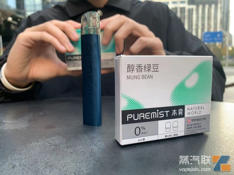 PUREMIST本雾口味哪个好？本雾电子烟口味测评合集