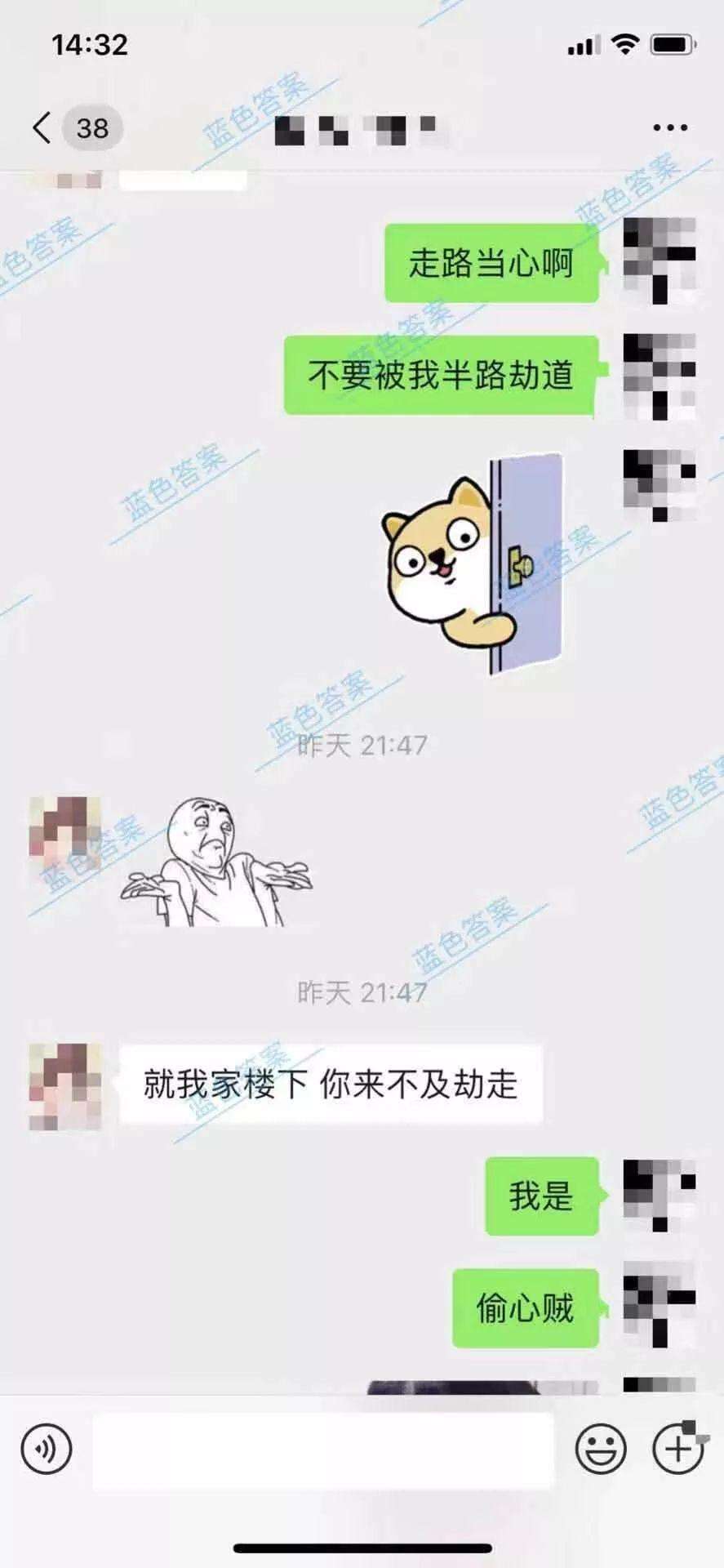 聊天教学5｜如何通过妹子发的朋友圈打开话题并成功邀约？