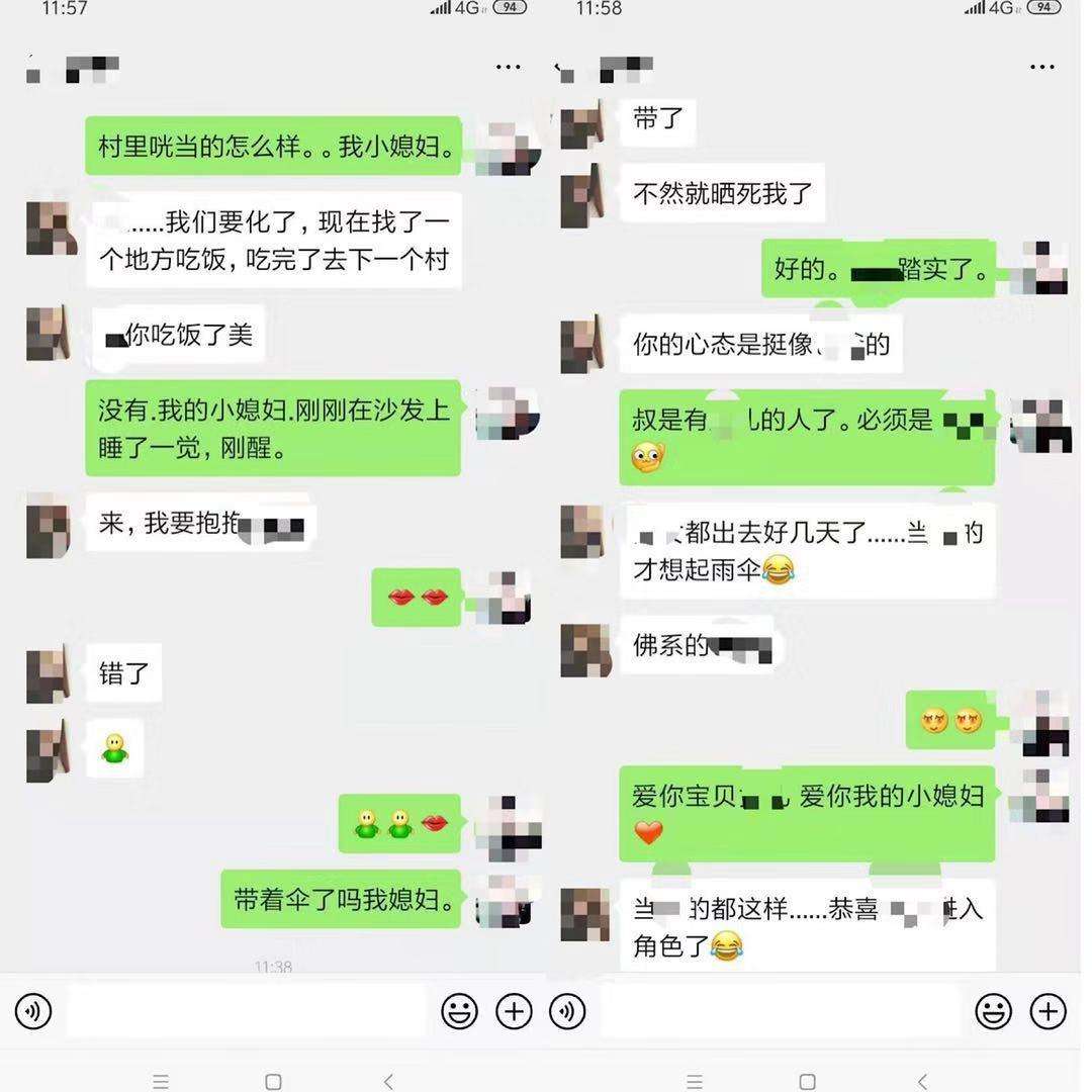 微信不知道怎么撩？这么做让你话题不断