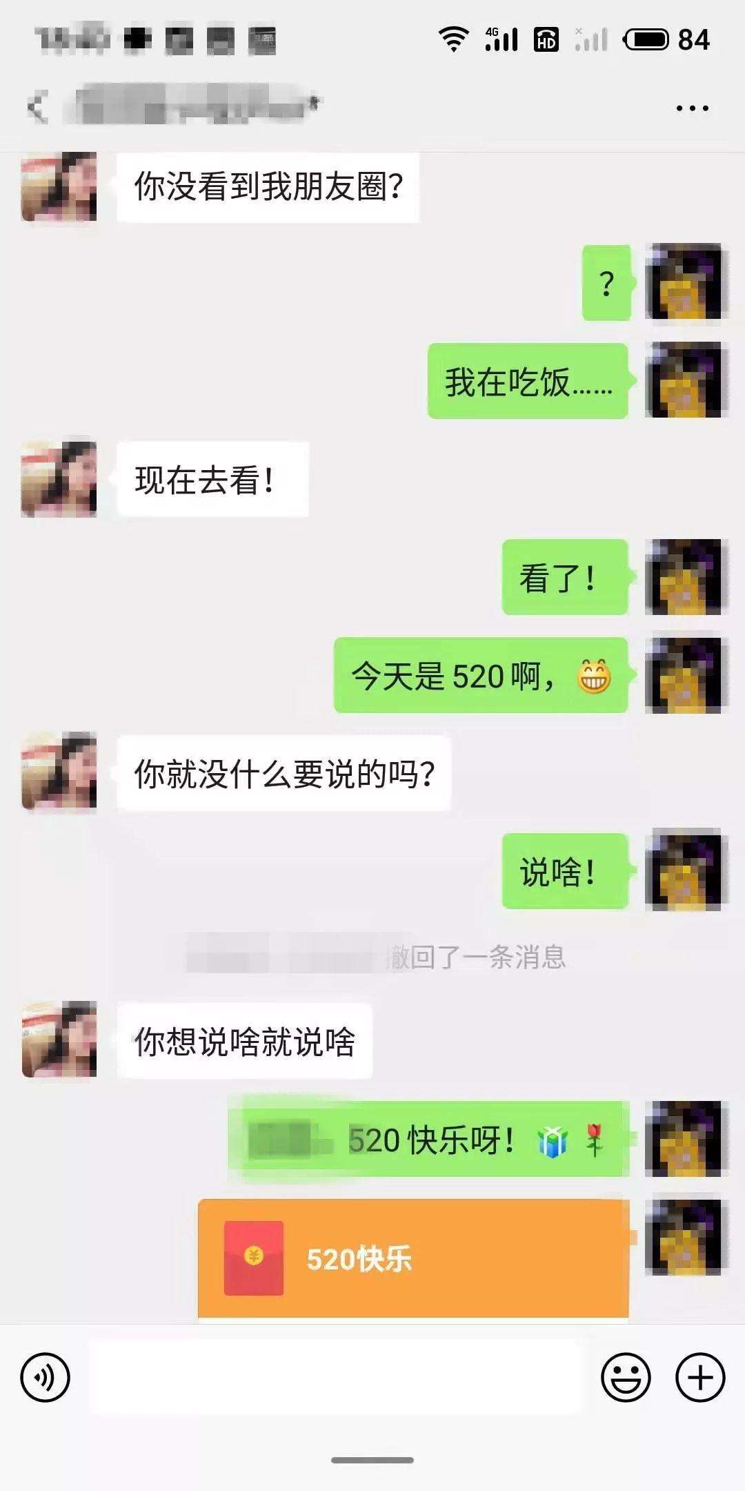 女生都喜欢你这样撩她，只有10%的男生才懂