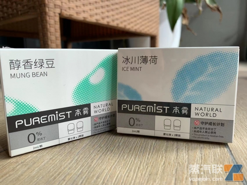 PUREMIST本雾口味哪个好？本雾电子烟口味测评合集