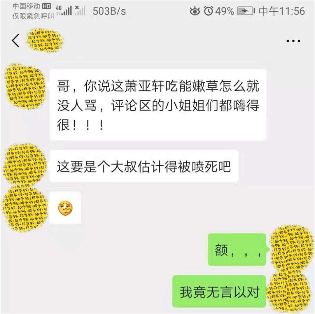 公主病、心机婊，顶级双标女友究竟有多可怕?-恋爱啊|追女生聊天技巧|哄女生话术|如何表白|微信搭讪|