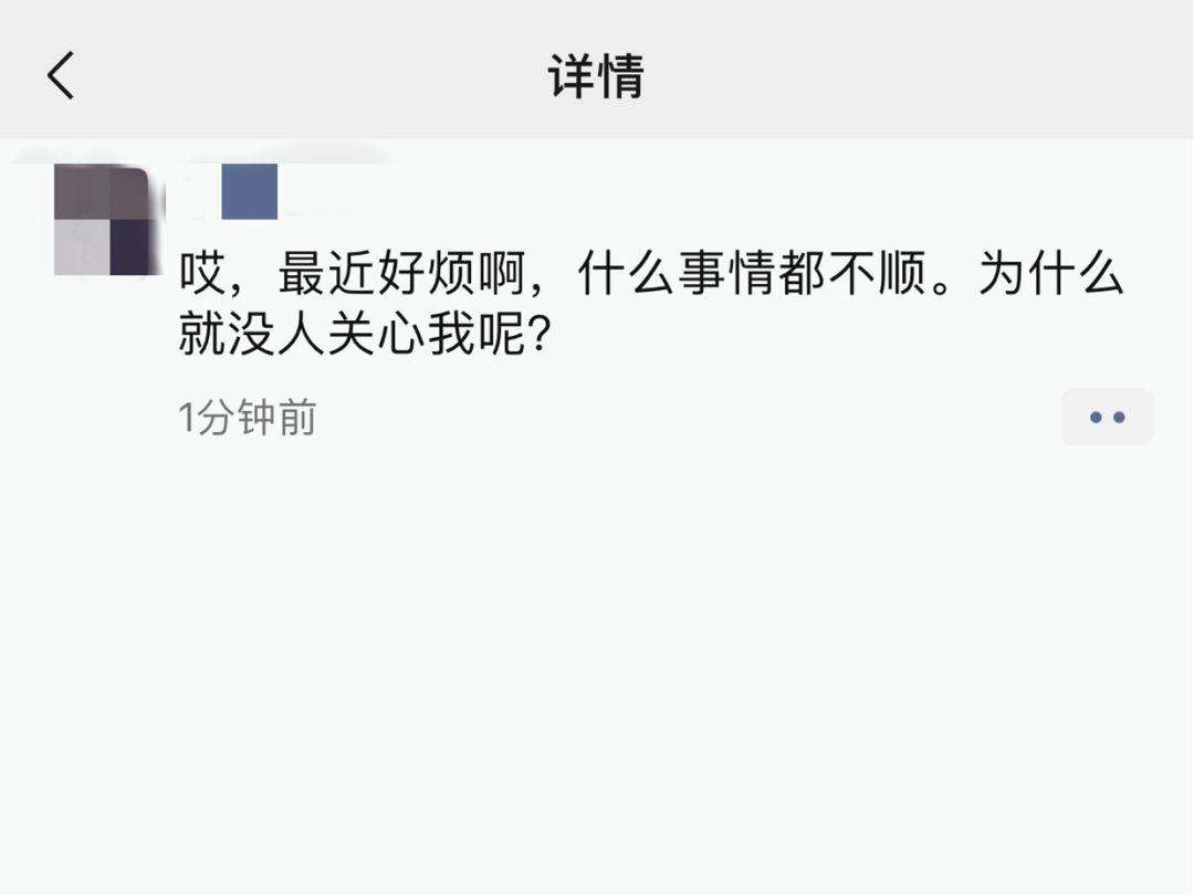 女人的朋友圈有这个特征，说明…..