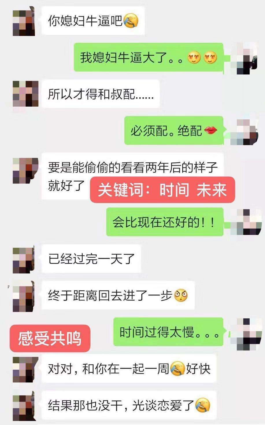 微信不知道怎么撩？这么做让你话题不断