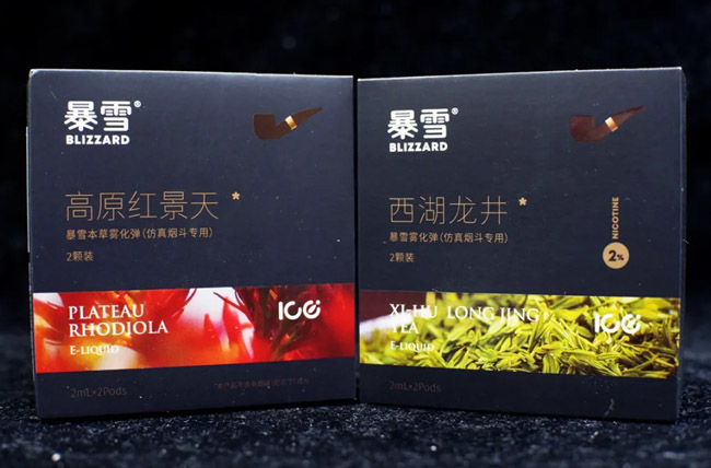 ICE暴雪仿真烟斗测评：比亚迪电子打造，站在“巨人肩膀上”的精品！